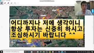 베트남 박닌 주상복합아파트 분양 1편