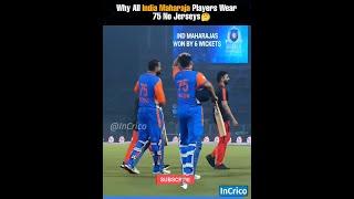 क्यों India Maharajas के सभी Players ने 75 No की Jersey पहनी?  #shorts #InCrico