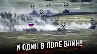 Как экипаж танка Алёша в одиночку разгромил колонну противника