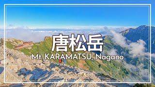 【Mountain】Mt. Karamatsu and Happo Pond in Nagano, Japan【TRAVEL VLOG】