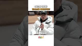 마음이캠프에 보내며 무엇을 기대하셨나요? | 마음이캠프 25기 학부모 인터뷰  #감성코칭 #여름캠프