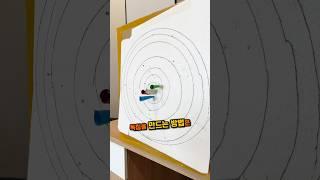 강력한 독침을 만드는 방법