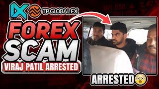 IX GLOBAL SCAM II VIRAJ PATIL ARRESTED BY ED II TP GLOBAL SCAM II FOREX SCAM  #ixglobal #tpglobalfx