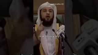 شاهد- كل شىء مقدر لك في اللوح المحفوظ #محمد_العريفي #الشيخ_محمد_العريفي