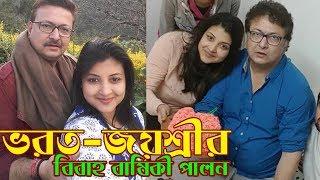Bharat Kaul And Jayashree Mukherjee Marriage Anniversary Pictures