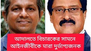 BIPUL TALK- এর মুখোমুখি ফজলুর রহমান| Court |judge | Lawyer | politics | Fazlur rahman | BIPUL TALK |