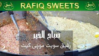 Rafiq Sweets Mochi Gate Lahore | Oldest Sweet Shop | Best Sweet Shop in Lahore