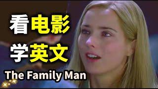 【2024 新年第一弹】看电影学英文：10分钟让你秒懂美国人说话 (The Family Man)｜2024年就要这样学英文｜地道 英文｜ZaharaEnglish