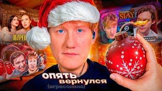 СТРИМ ДК / 27.12.24 / ОПЯТЬ ВЕРНУЛСЯ