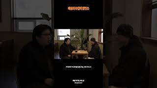 창작하는 시간보다 독립 예술가에게 중요한 건 바로