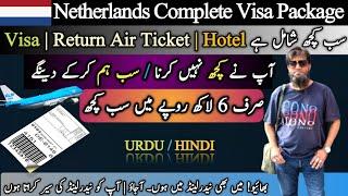 Netherlands Complete Visa Package || Welcome To Netherlands || Travel and Visa Services