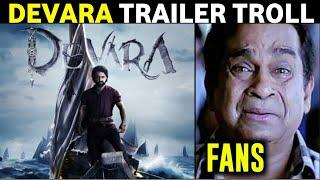 Devara Trailer Troll | Devara Trailer | Devara Teaser | Devara Teaser Troll | Telugu Trolls