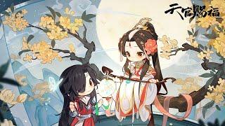 【TGCF】Special Mid-Autumn Festival video【Made by Bilibili】