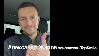 Александр Жаров о LoyalMed