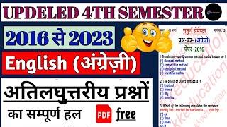 UP DELED 4th Semester English Previous Year V.S.Qs ( 2016, 17,18,19,20,21,22,23) Complete Solution.