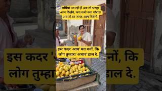 Jay Shri Krishna ️ Radhe Krishna #training #viral..