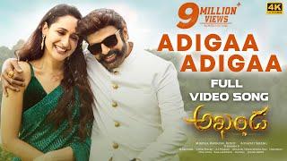 Adigaa Adigaa Full Video Song [4K] | Akhanda | Nandamuri Balakrishna | Boyapati Srinu | Thaman S