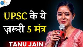 Prelims crack करने के लिए 2 महीने काफ़ी हैं ? | IAS Tanu Jain | UPSC Motivation | Josh Talks UPSC