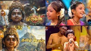 Super Singer junior 10 | Lord Murugan Songs | 8th & 9th March 2025 promo 1 |  அசத்திய PRIYANKA ரிதன்