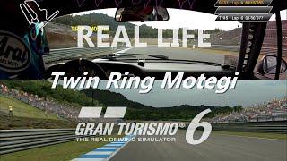 Gran Turismo 6 vs Real Life - Twin Ring Motegi