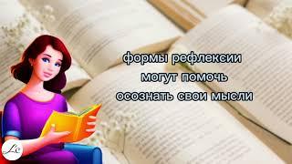 Проблема самоидентификации и самоопределения у женщин
