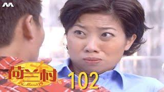 Holland V 荷兰村 EP102