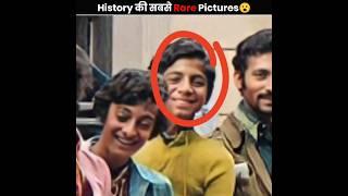 History की सबसे Rarest पिक्चर्स  | Rarest Pictures In History | The Fact | #shorts #ytshorts