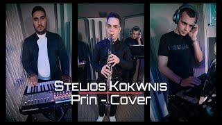 Stelios Kokwnis / Prin - Cover / 2025