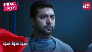 Vasu & Team train for a space mission | Tik Tik Tik | Jayam Ravi | Full Movie on SUN NXT