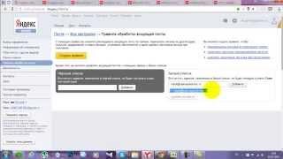 Создание белого листа на yandex ru