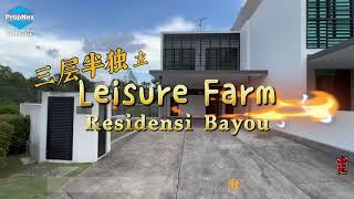 【VictorJBProperty】Leisure Farm Residensi Bayou, 3-Storey Semi-Detached House