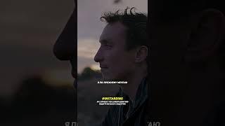Дэн Пенья | Путь к мечте! Стремление к успеху!