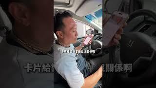 電子後視鏡支援手機連動，操控升級一指搞定！#無限科技 #汽車改裝 #石哥 #老石人 #車 #電子後視鏡 #科技