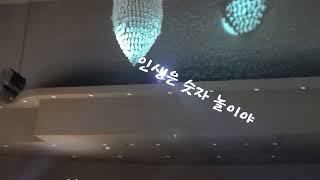 김동준의 여행일기  결혼식 축가  두바퀴(원곡 박구윤)  김경선가수
