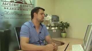 Адвокат по недвижимости в Москве.