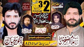 Live Majlis E Aza 2,3 Ramzan 2025 Qasr E Abbas Sahiwal Sargodha