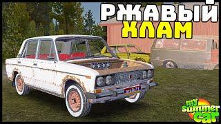 REPAIR OLD RUSTY CAR! - My Summer Car