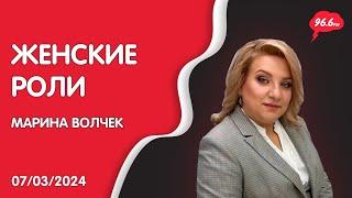 Марина Волчек | Кандидат педагогических наук, директор АНО ДПО «Образование Сибири»