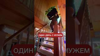 Как мы цветы сажали с мужем . Рады дружбе ️ #дача #огород #garden