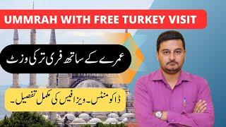 umrah and turkey package 2023 pakistan  | turkey and umrah package | umrah turkey package 2023 |