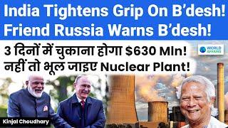 India's Friend Russia Gives 3 Days Ultimatum To Bangladesh! Rooppur Nuclear Plant | Kinjal Choudhary