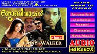 JOHNYWALKER FILM SONGS AUDIO JUKEBOX