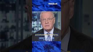 2 МИНУТЫ НАЗАД! Препятствием на ПУТИ к мирному процессу является ПУТИН, – Келлог #shorts