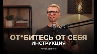 Как перестать сравнивать себя с другими