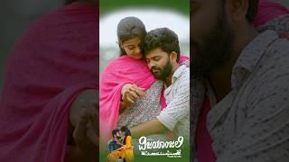 Emo Emaindho Song Short Video-1 | Vijayanjali Movie | Mbr Filmworks | Tharun Rana Pratap