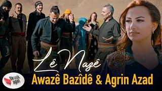 AWAZÊ BAZÎDÊ & AGRİN AZAD - LÊ BI NAZÊ / KLİP 2023 ( LE NAZE )