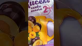 Кисель на WB#осеньноябрь#распаковка от Елизаветы###