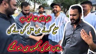 Wqas Seema aur Yasir Bhai Ki Salah Karva Di /Cheema family vlogs