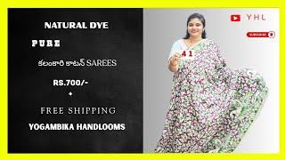 700+FREE SHIPPING | PURE KALAMKARI COTTON SAREES | ONLINE SALES | YOGAMBIKA HANDLOOMS | HURRY UP!!.