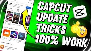 How To Update Capcut App 2024|| Capcut update in Playstore